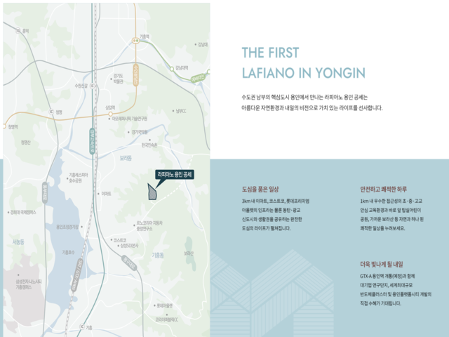 GTX 교통호재 청량리역 초역세권 위치